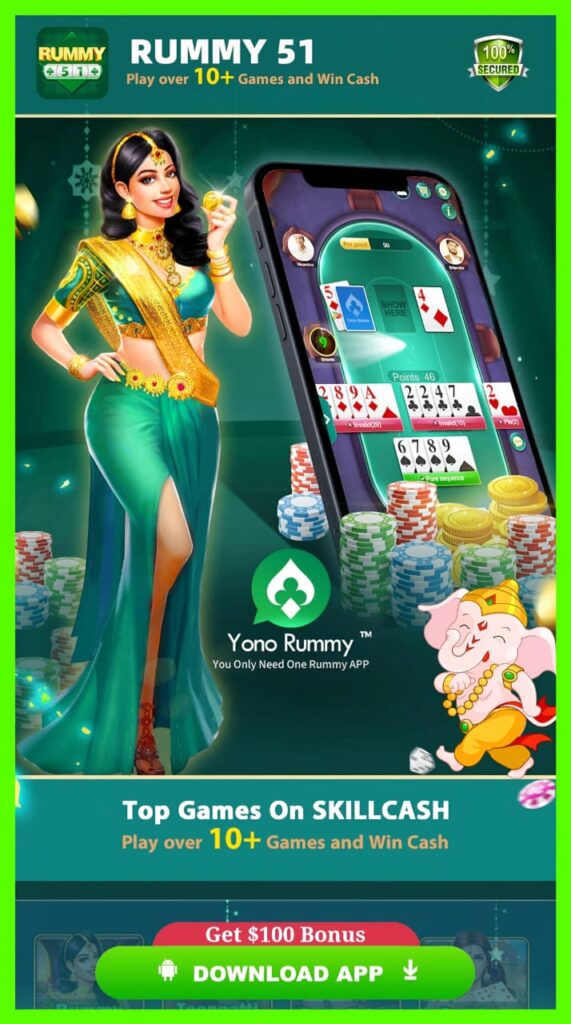 RUMMY 51 APK | RUMMY 51 APP | RUMMY-51.COM |
